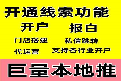百度竞价推广托管：实战案例精选
